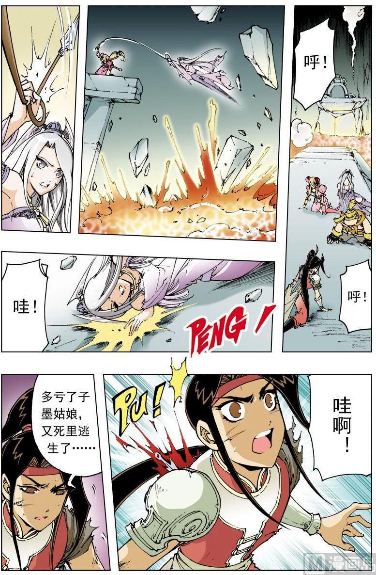第 5 页