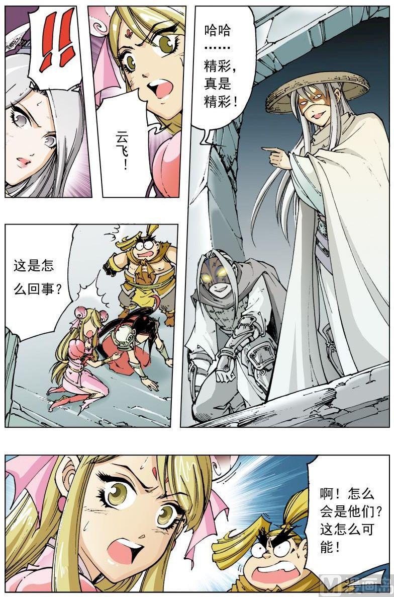 第 6 页