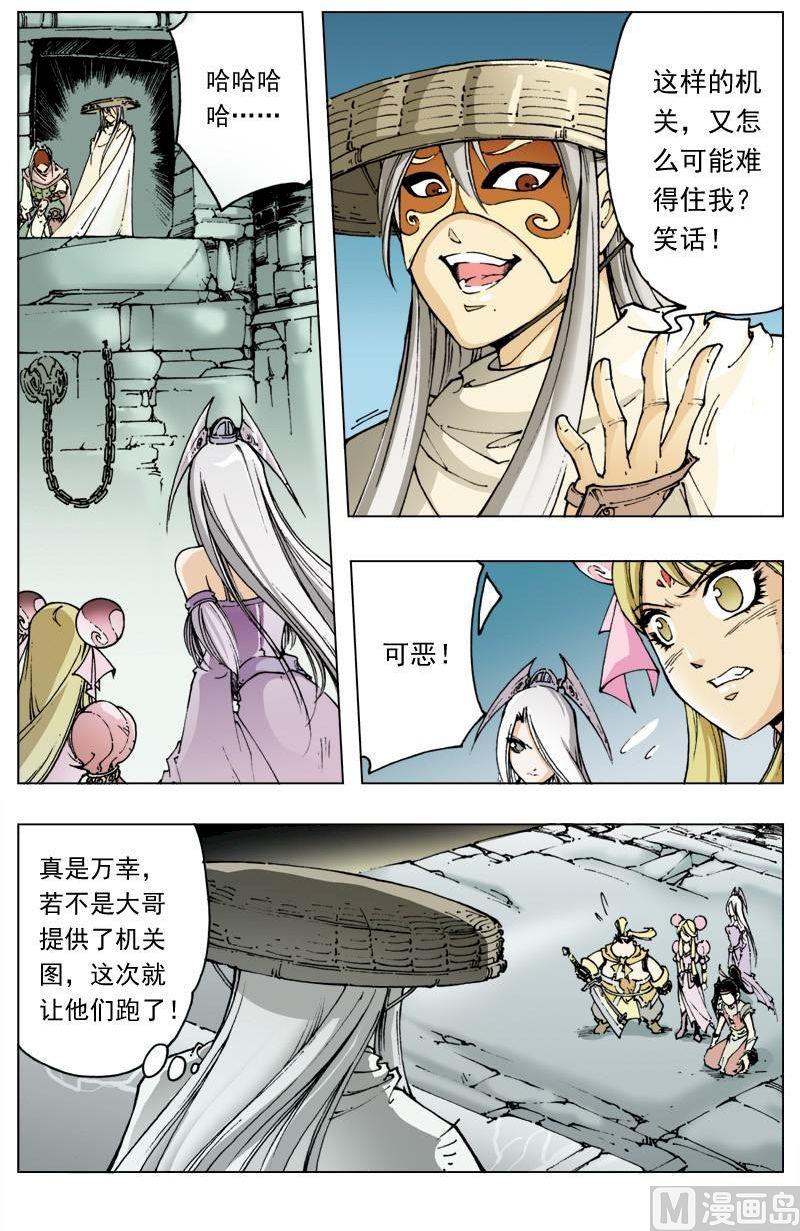 第 7 页