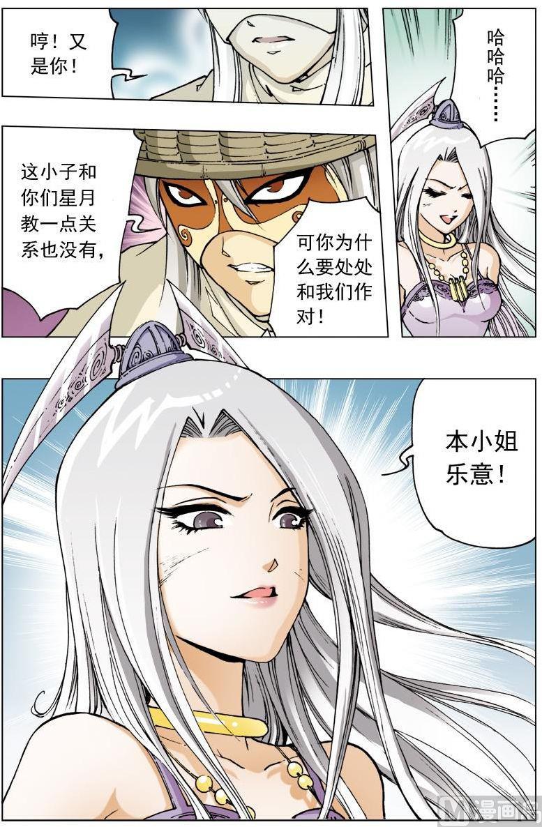 第 9 页