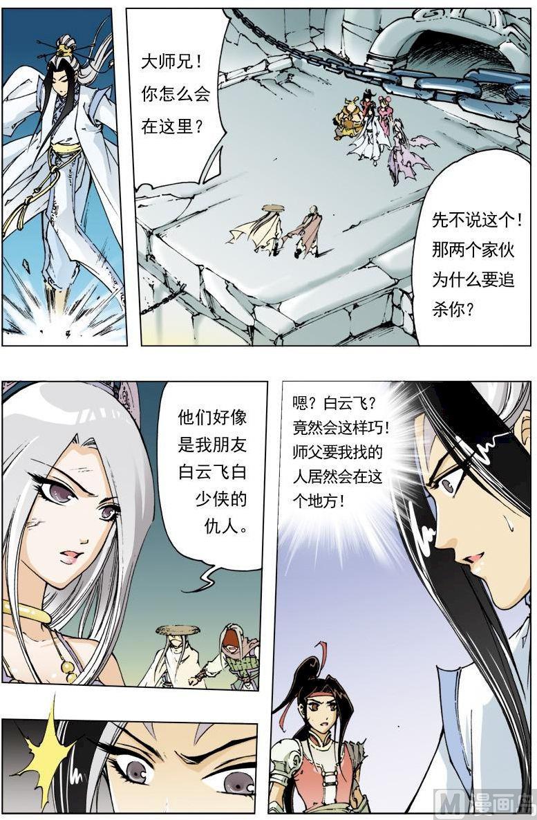 第 3 页