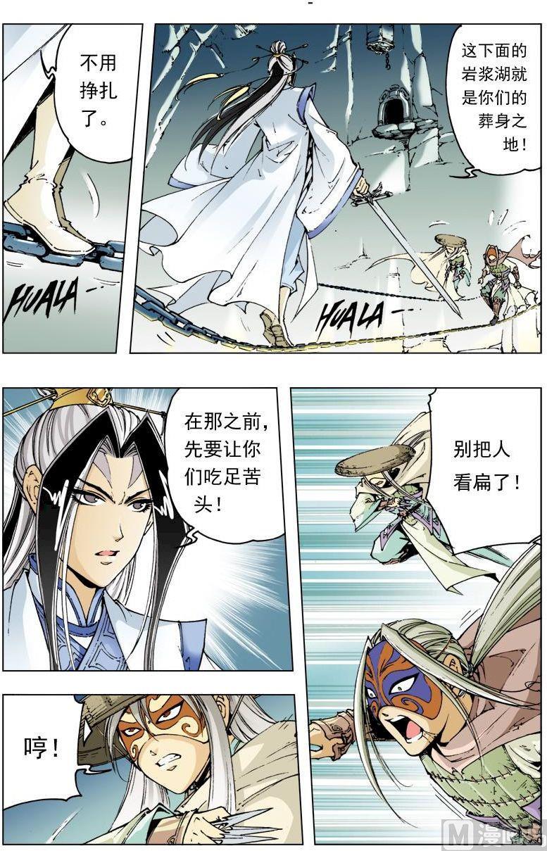 第 9 页