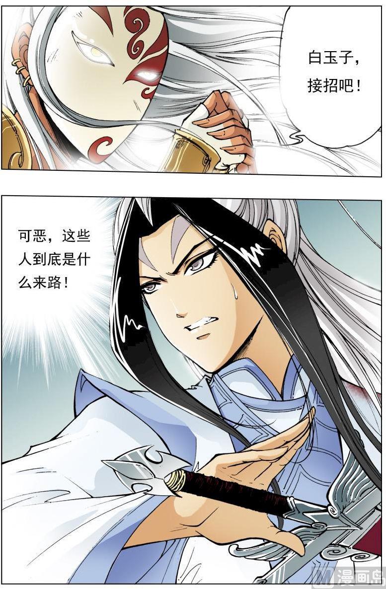 第 11 页