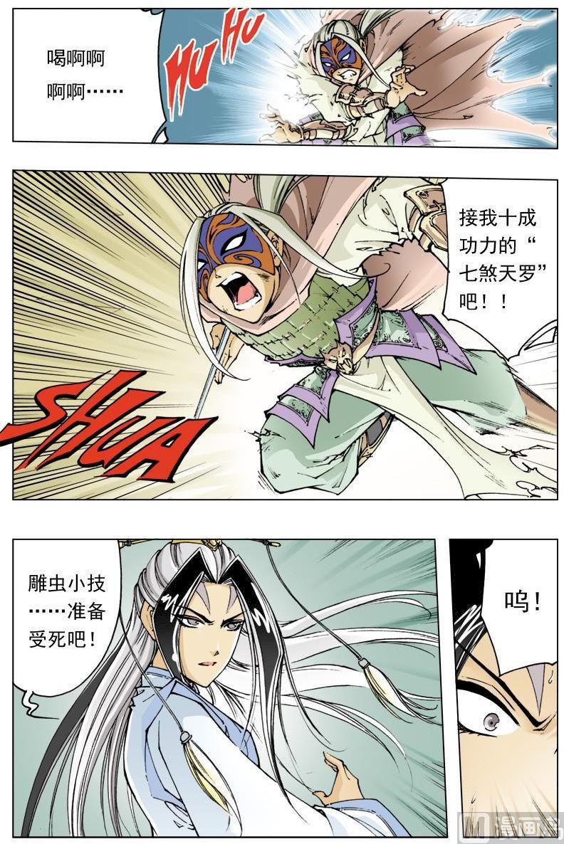 第 4 页
