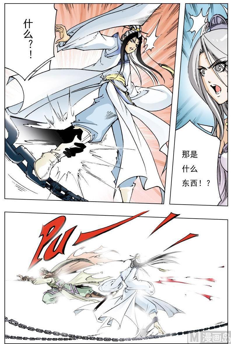 第 5 页