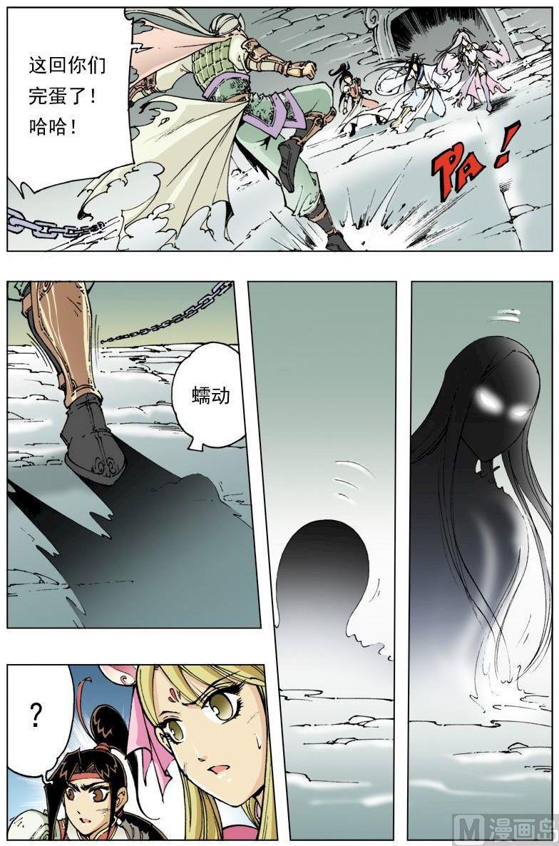 第 7 页