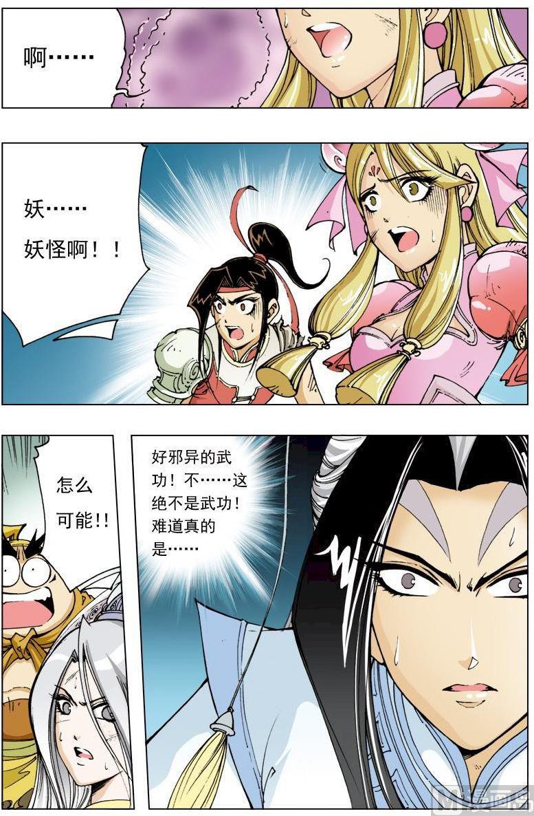 第 9 页