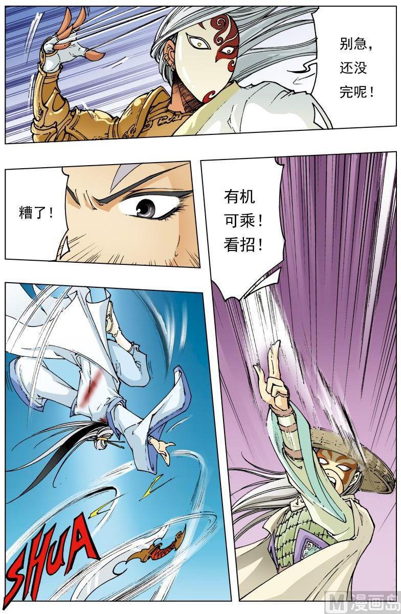 第 10 页