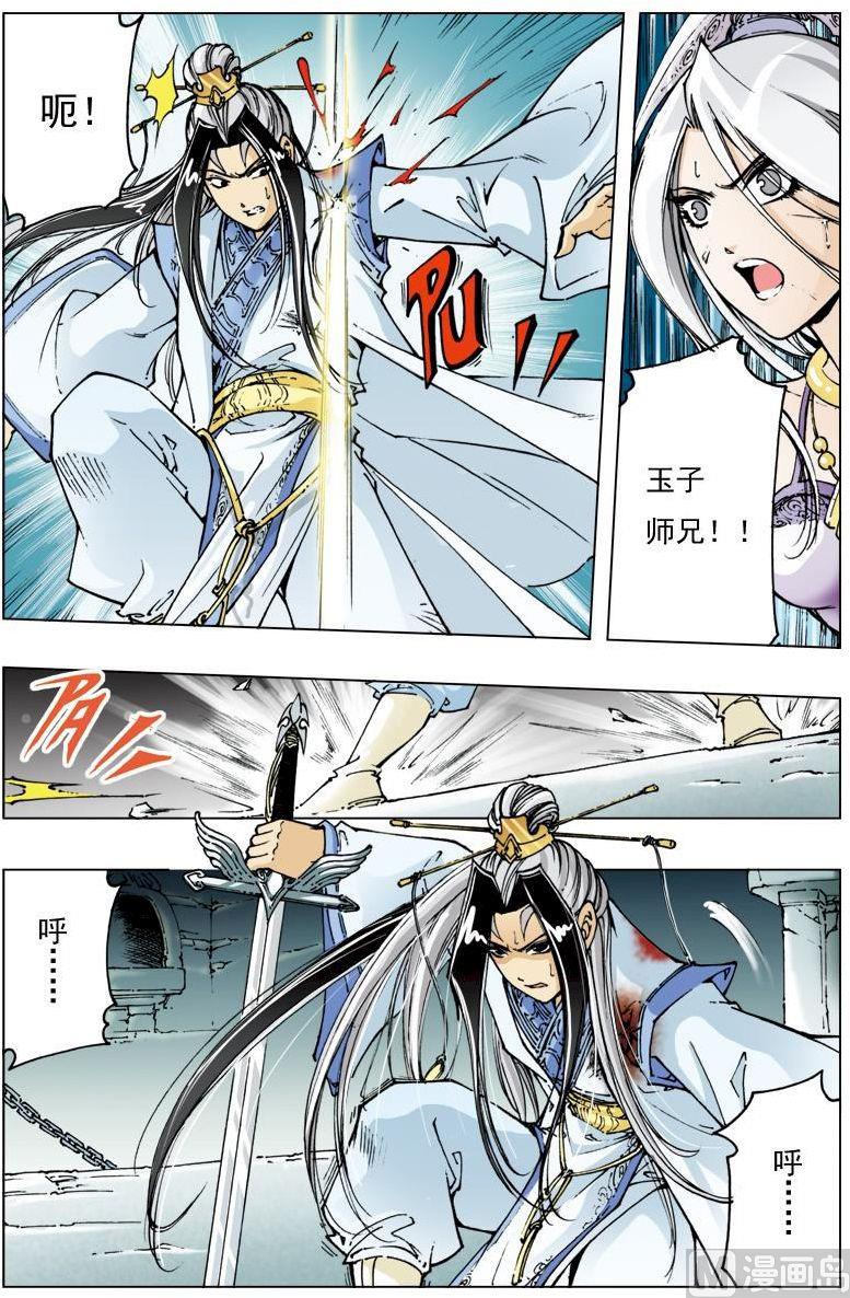 第 11 页