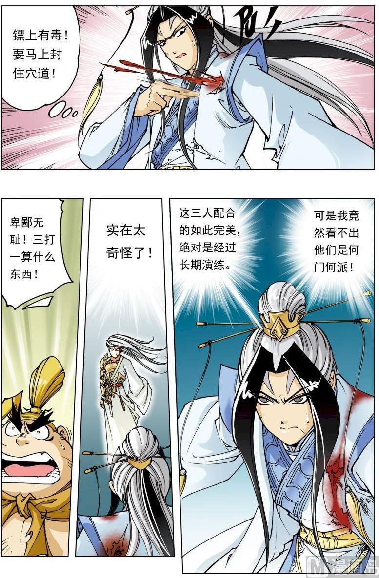 第 12 页
