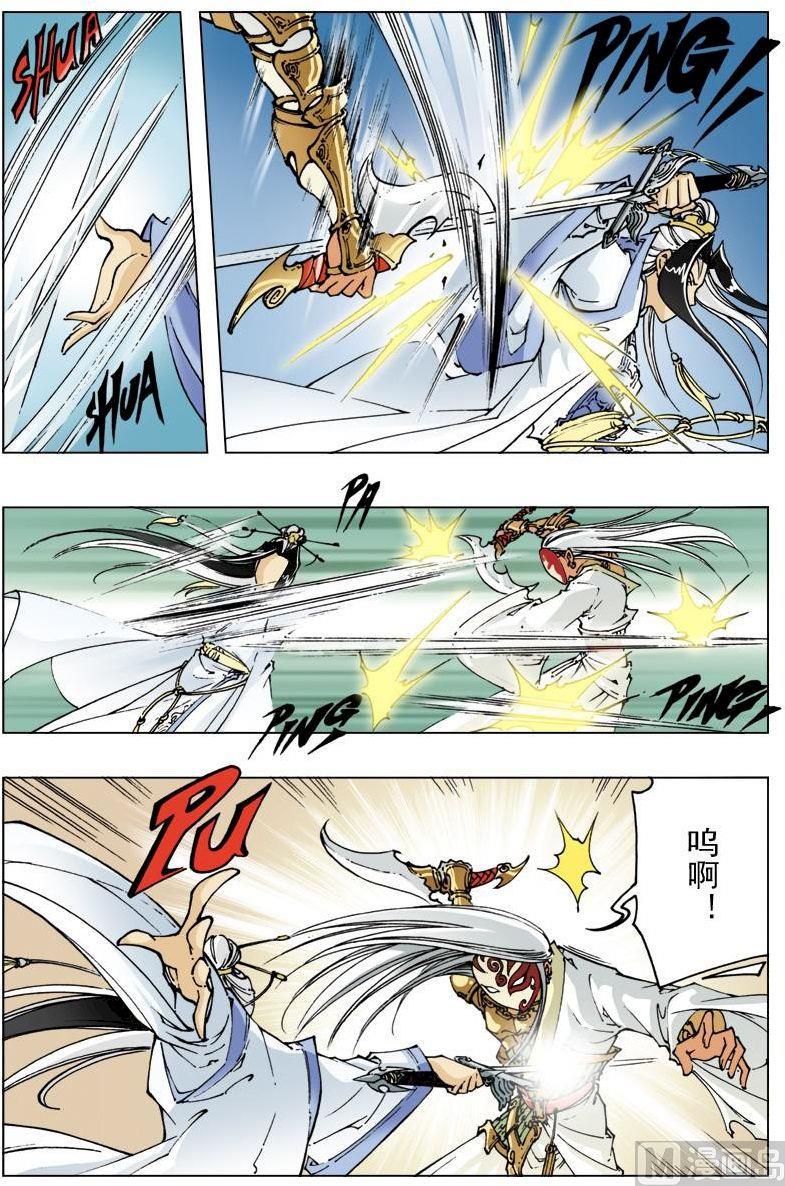 第 5 页