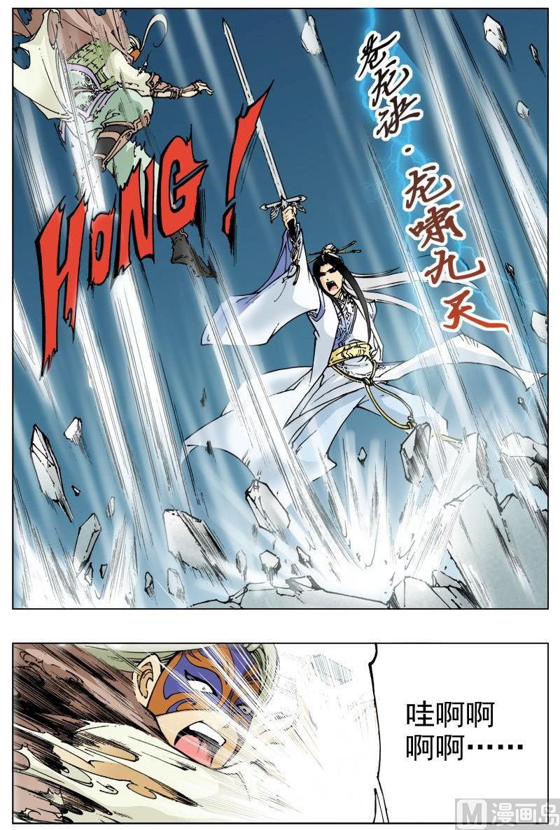 第 6 页
