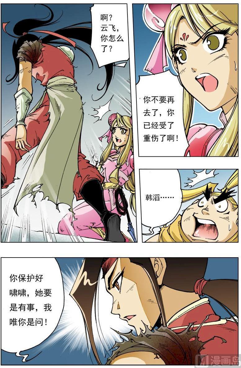 第 2 页