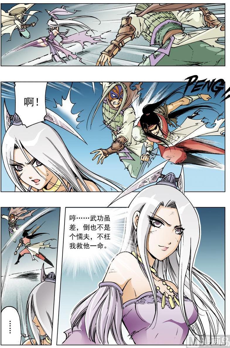 第 3 页