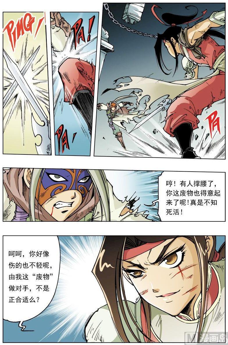 第 4 页