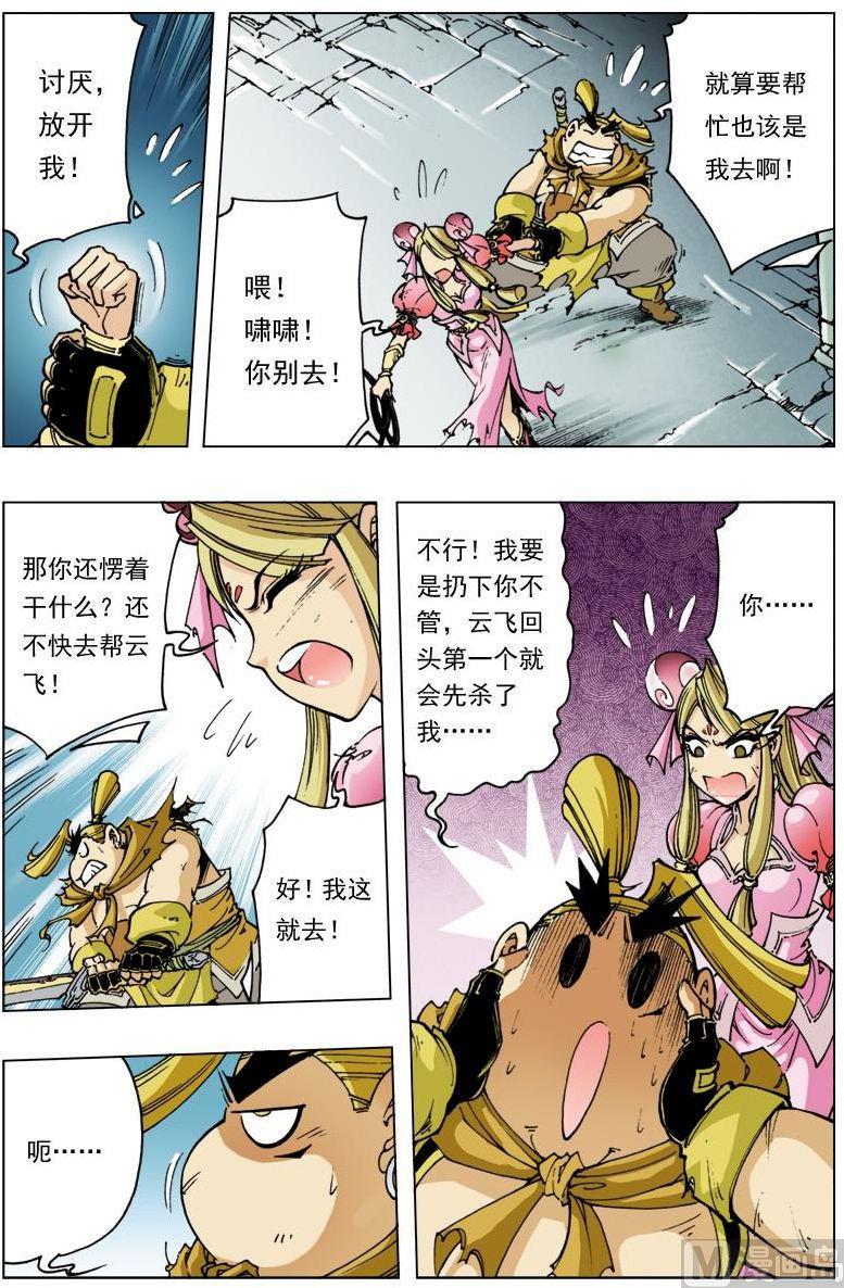 第 5 页