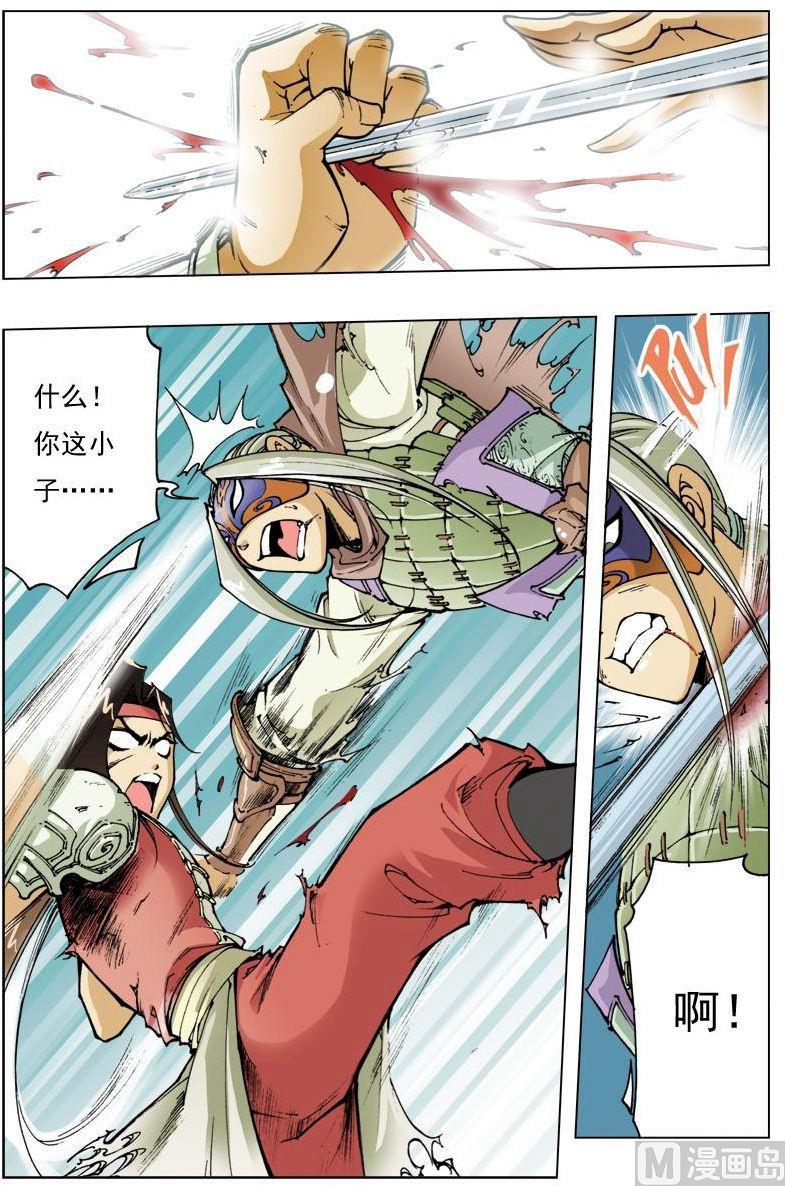 第 7 页