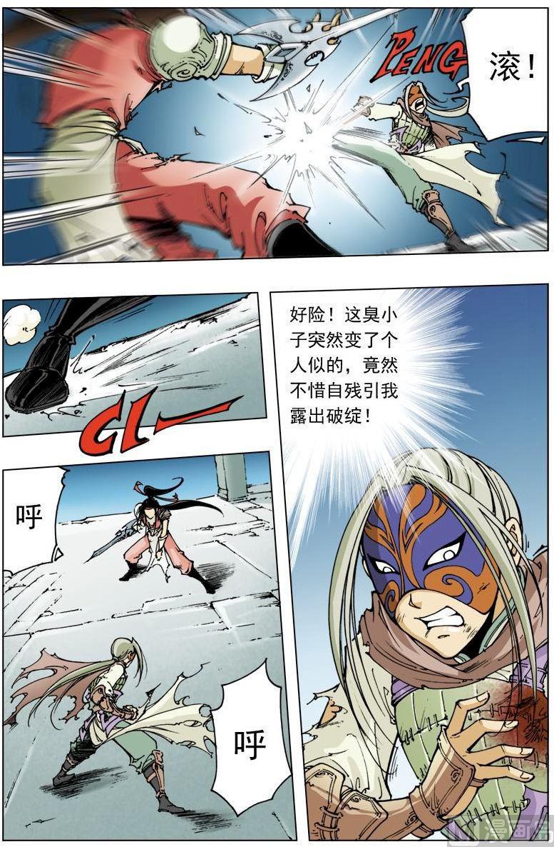 第 8 页