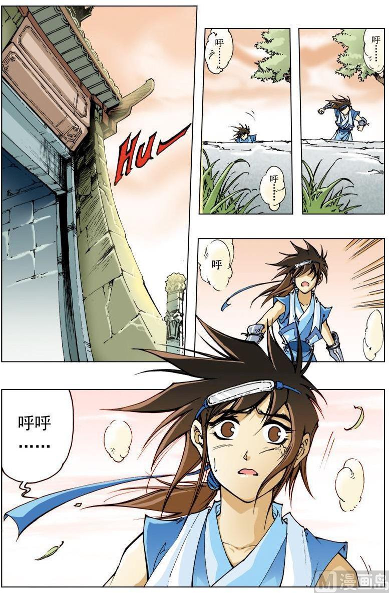 第 10 页