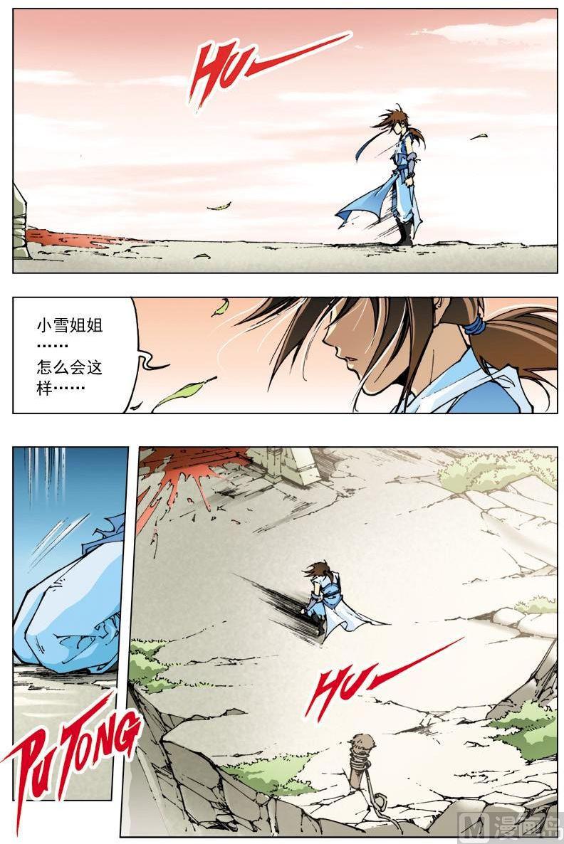第 11 页