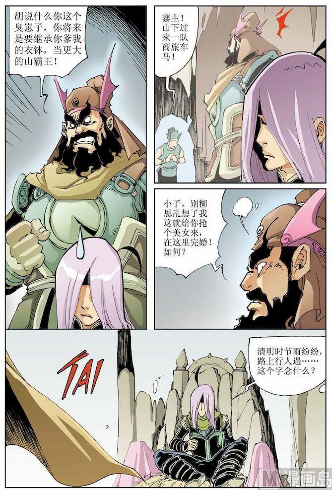 第 13 页