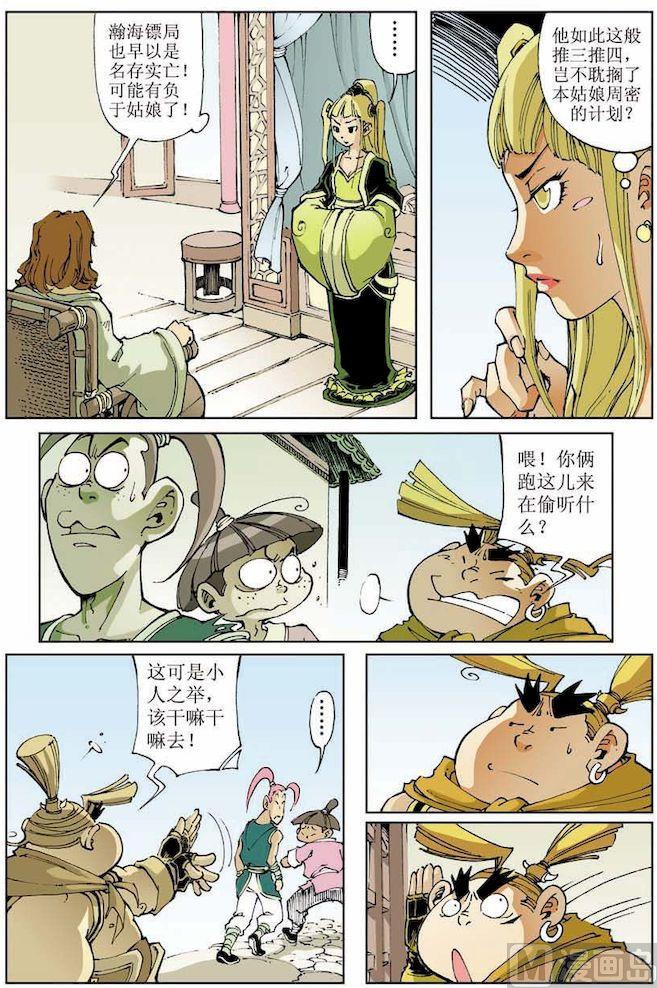 第 4 页