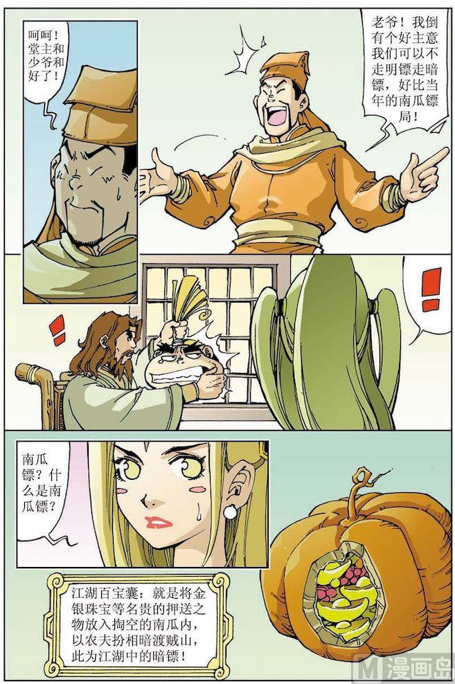 第 6 页