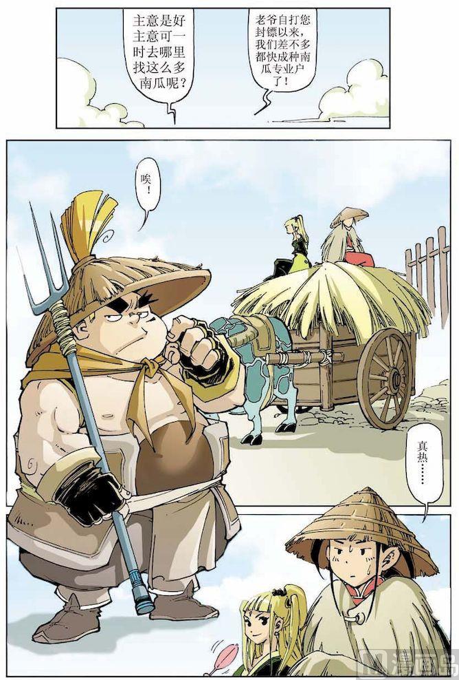 第 7 页