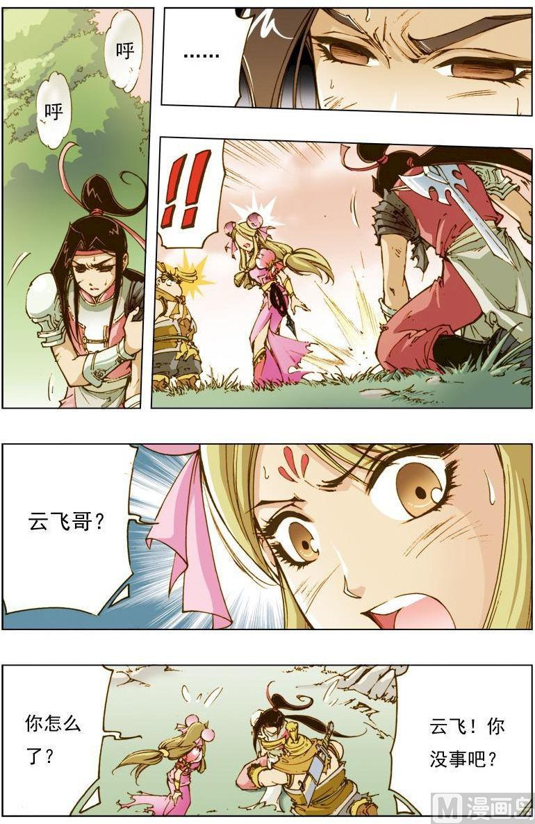 第 3 页