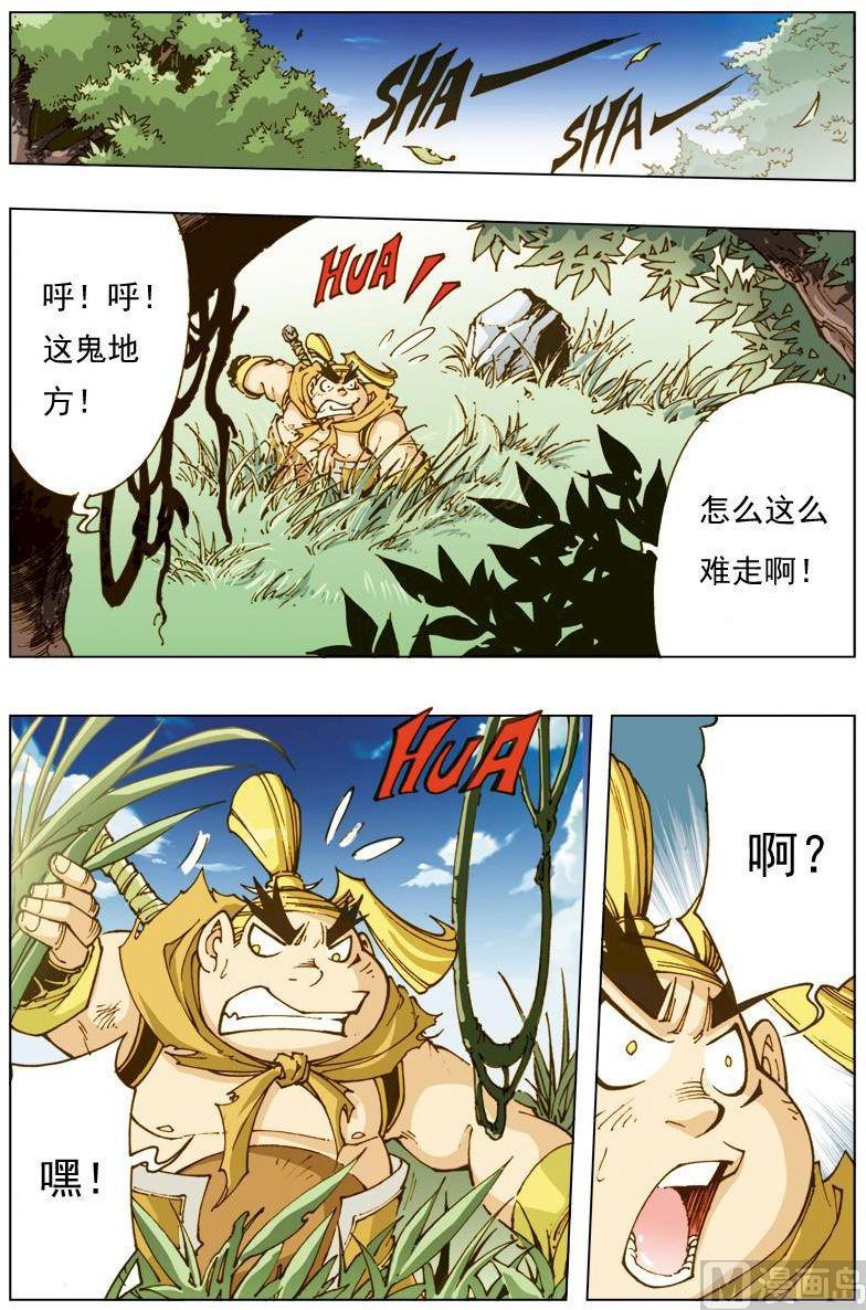 第 5 页