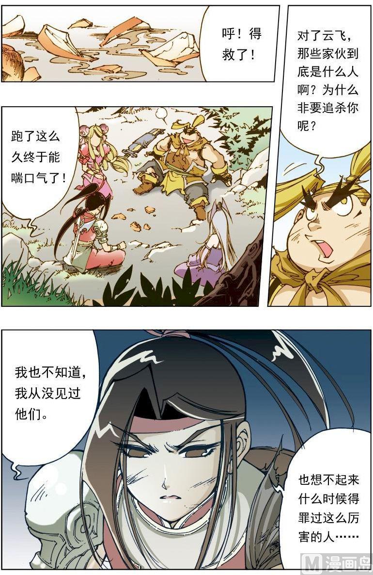 第 9 页