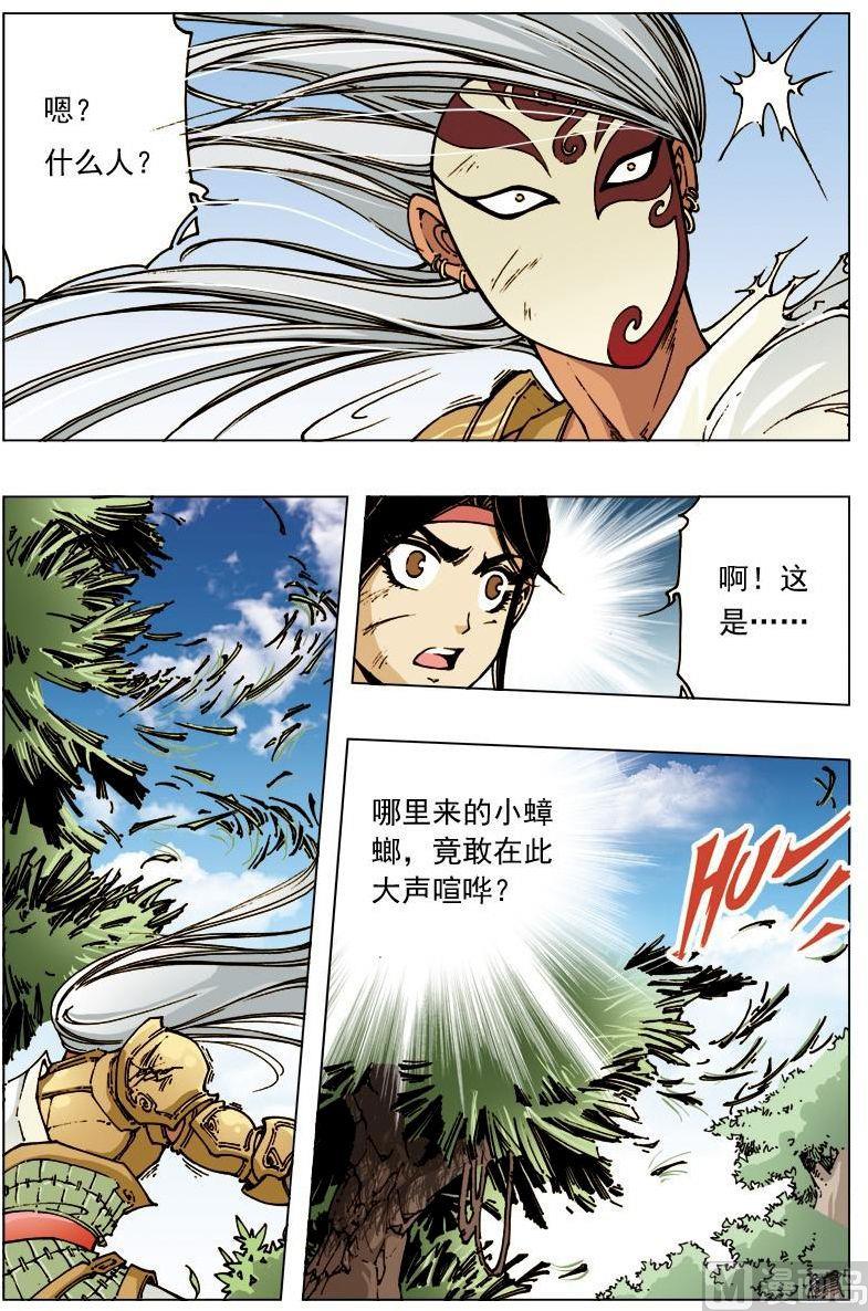 第 10 页