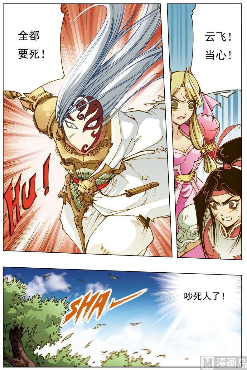 第 9 页
