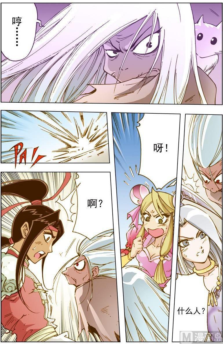 第 10 页