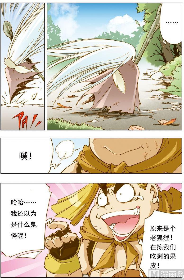 第 11 页