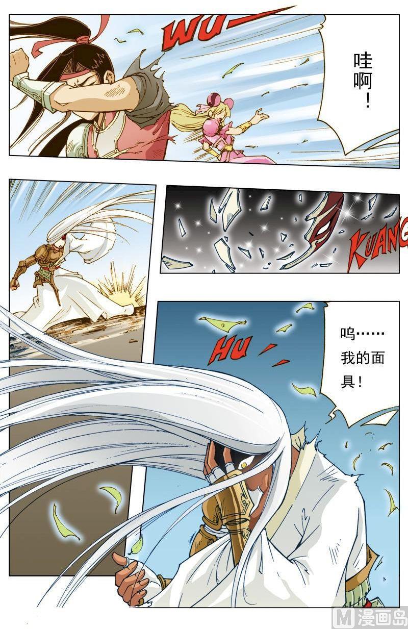 第 5 页