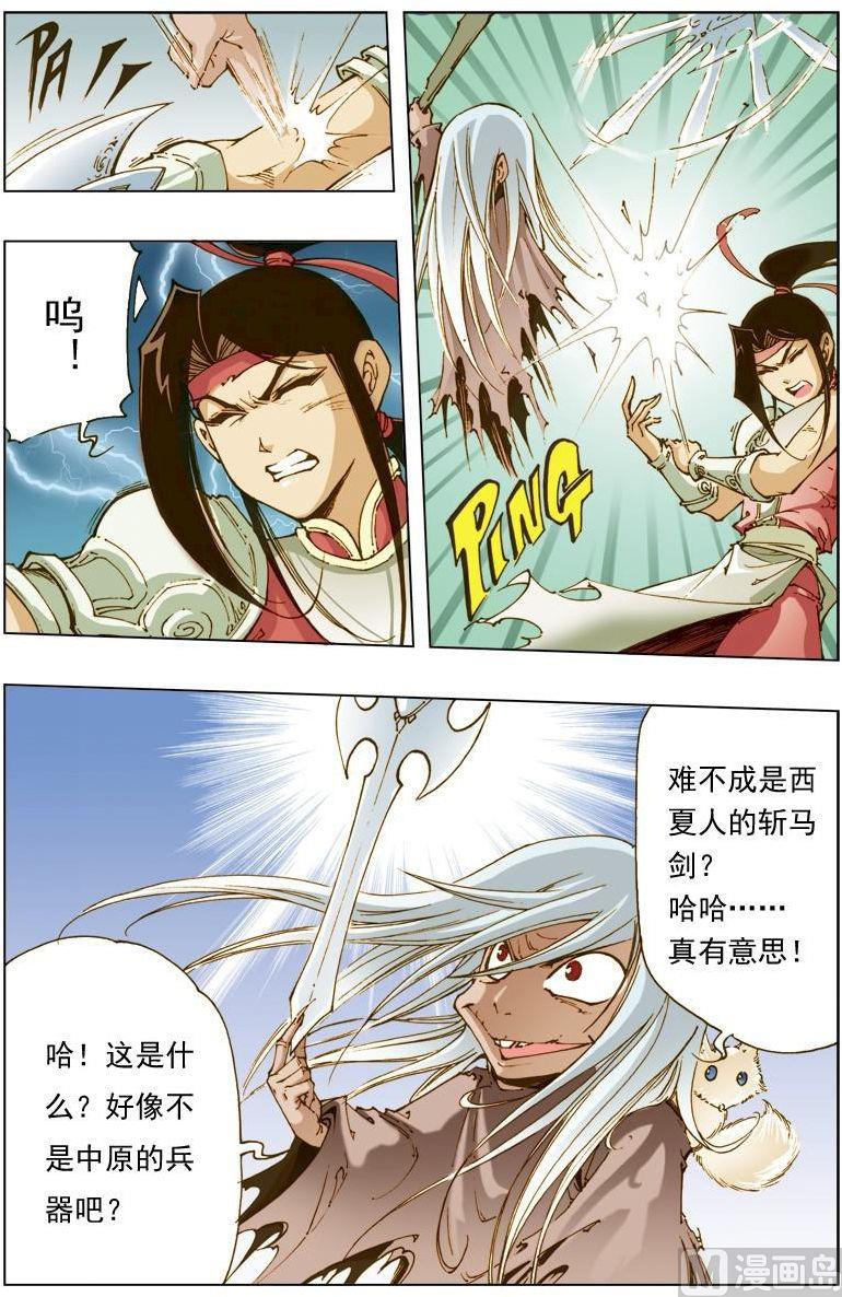 第 10 页