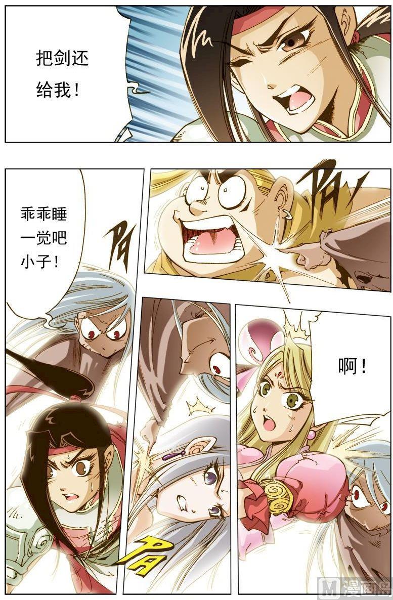 第 11 页