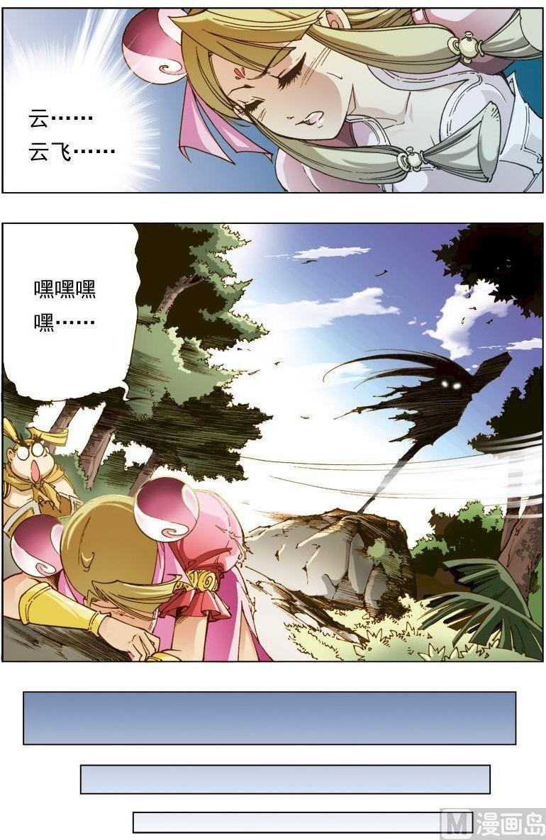 第 12 页