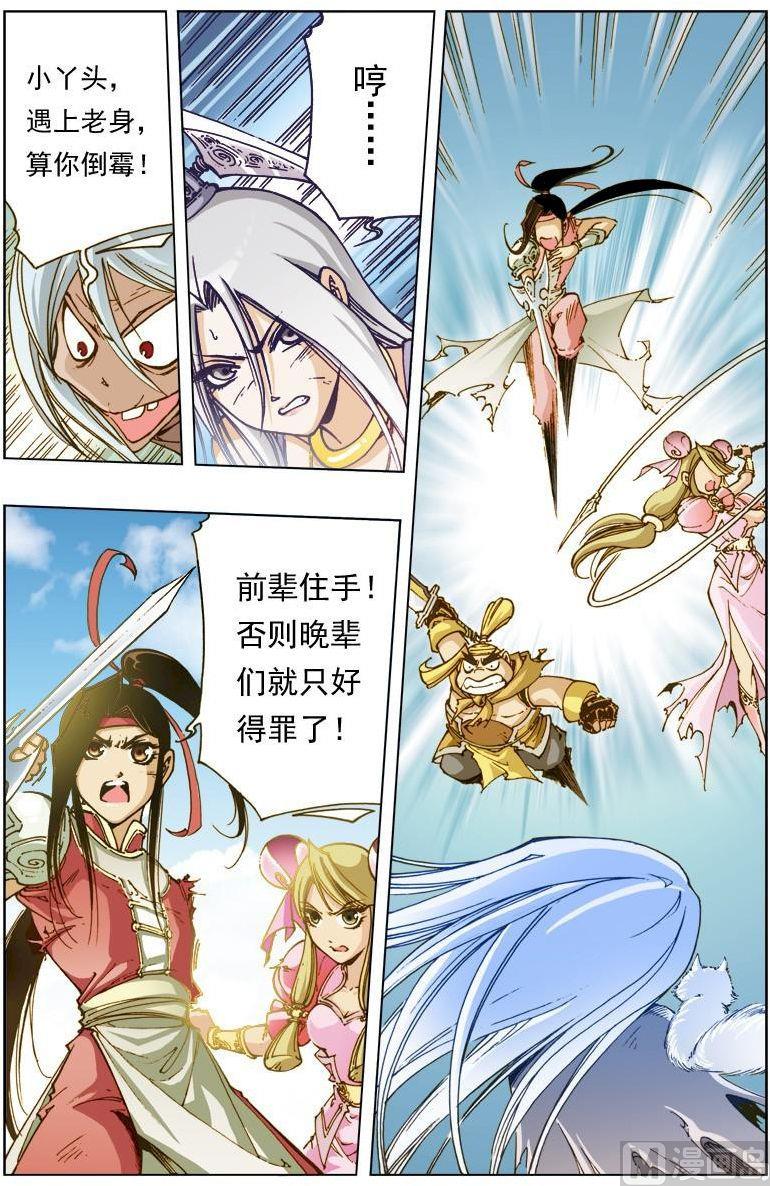 第 8 页