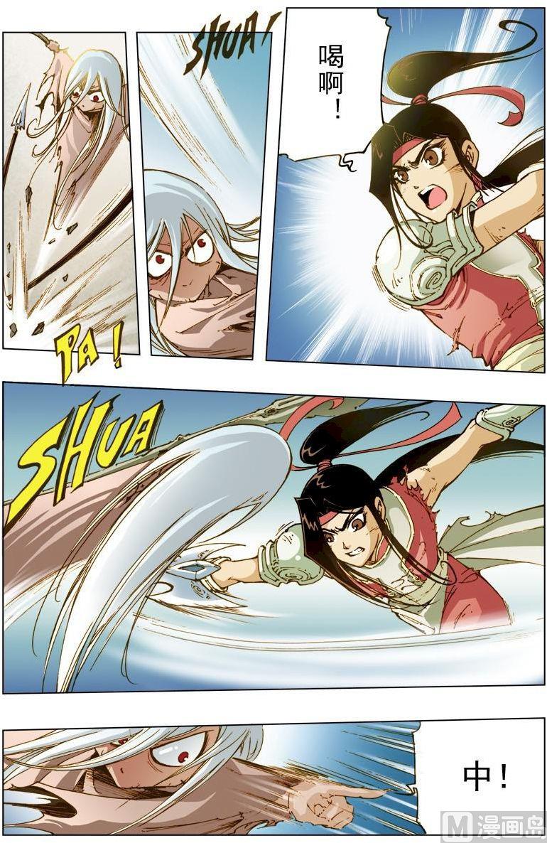 第 9 页