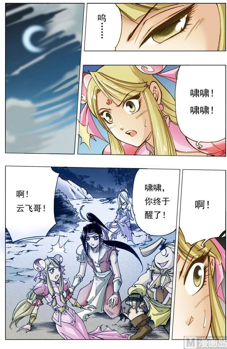 第 1 页