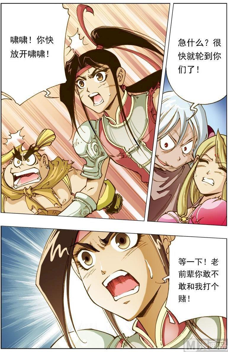 第 6 页