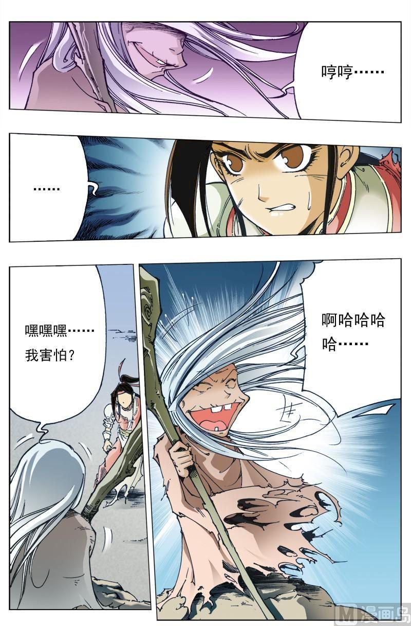 第 9 页