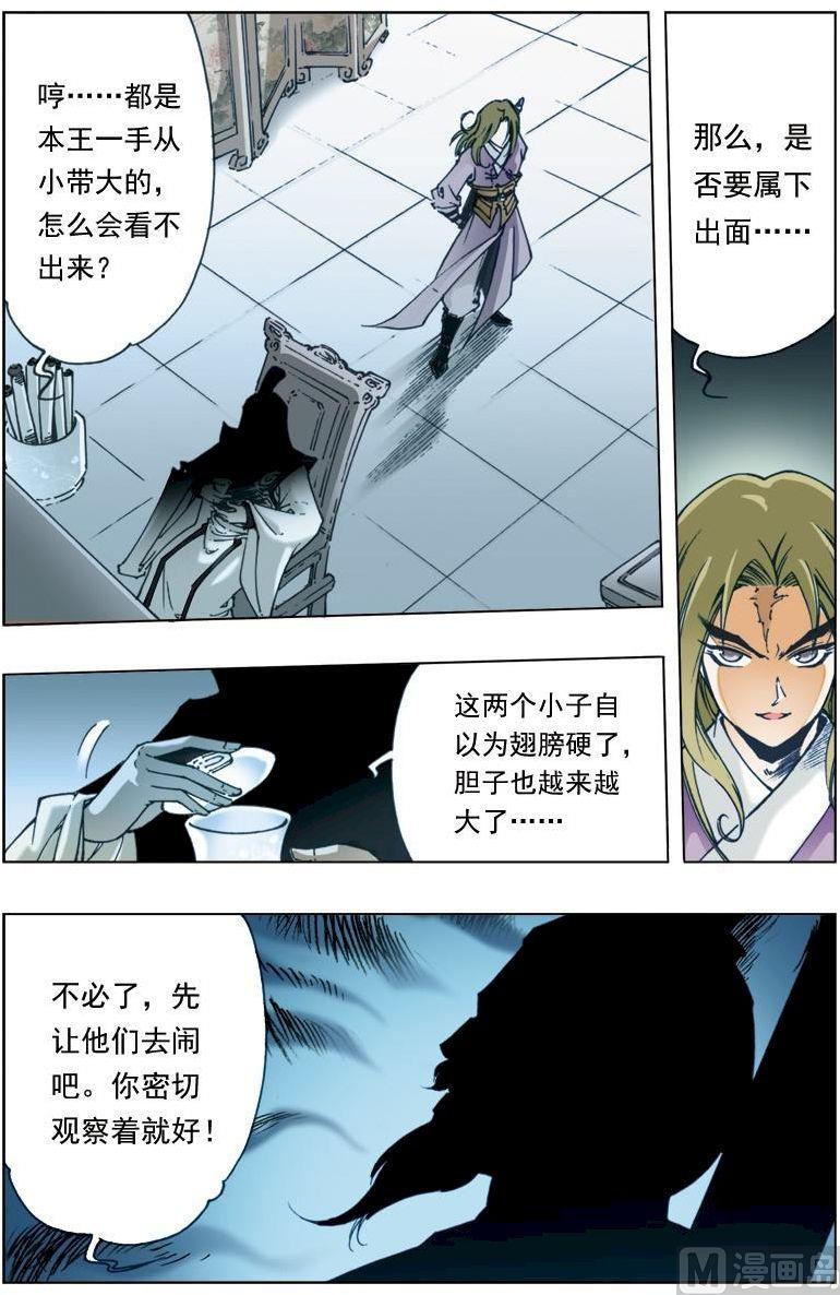 第 5 页
