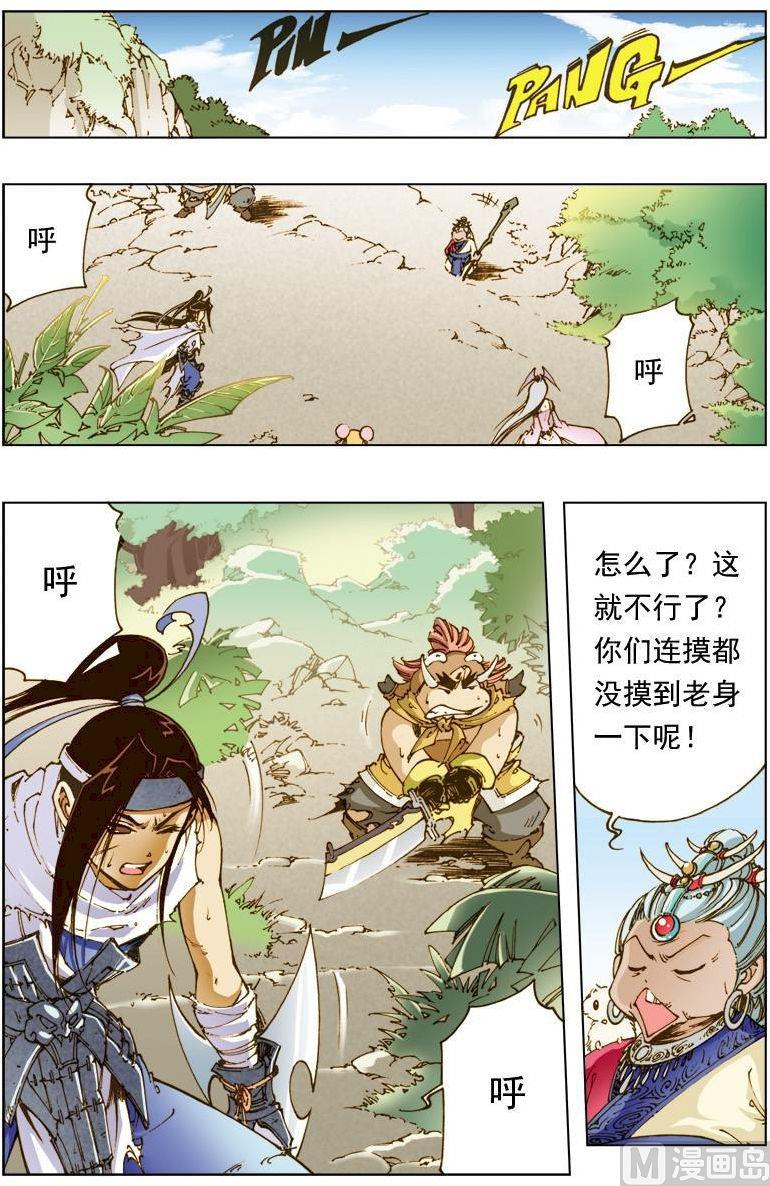第 11 页