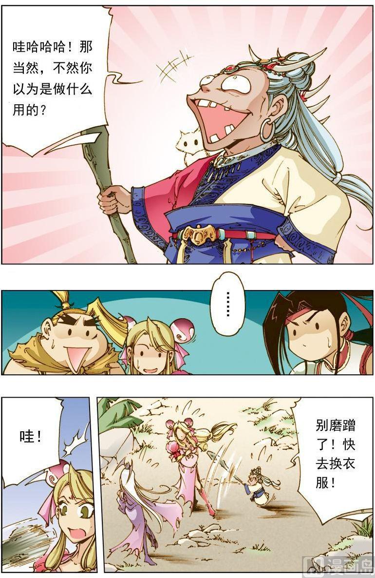 第 2 页