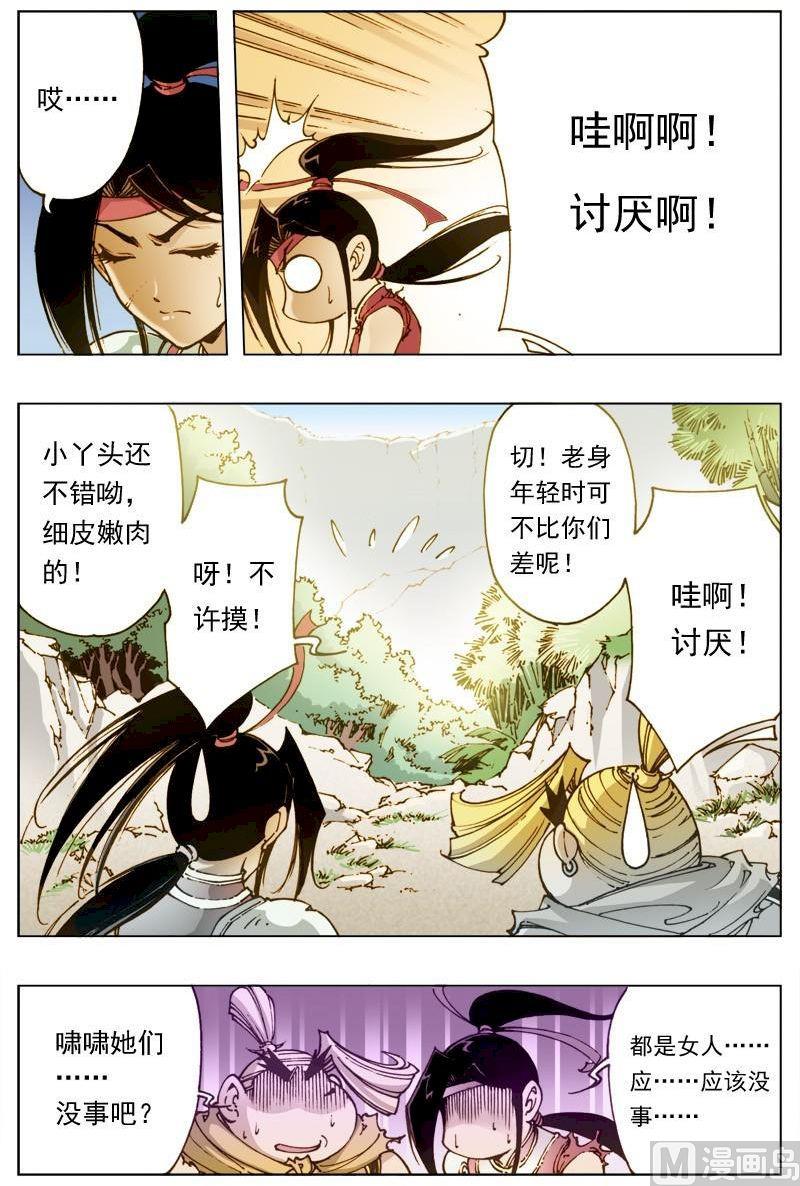 第 3 页
