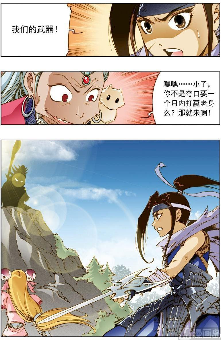 第 9 页
