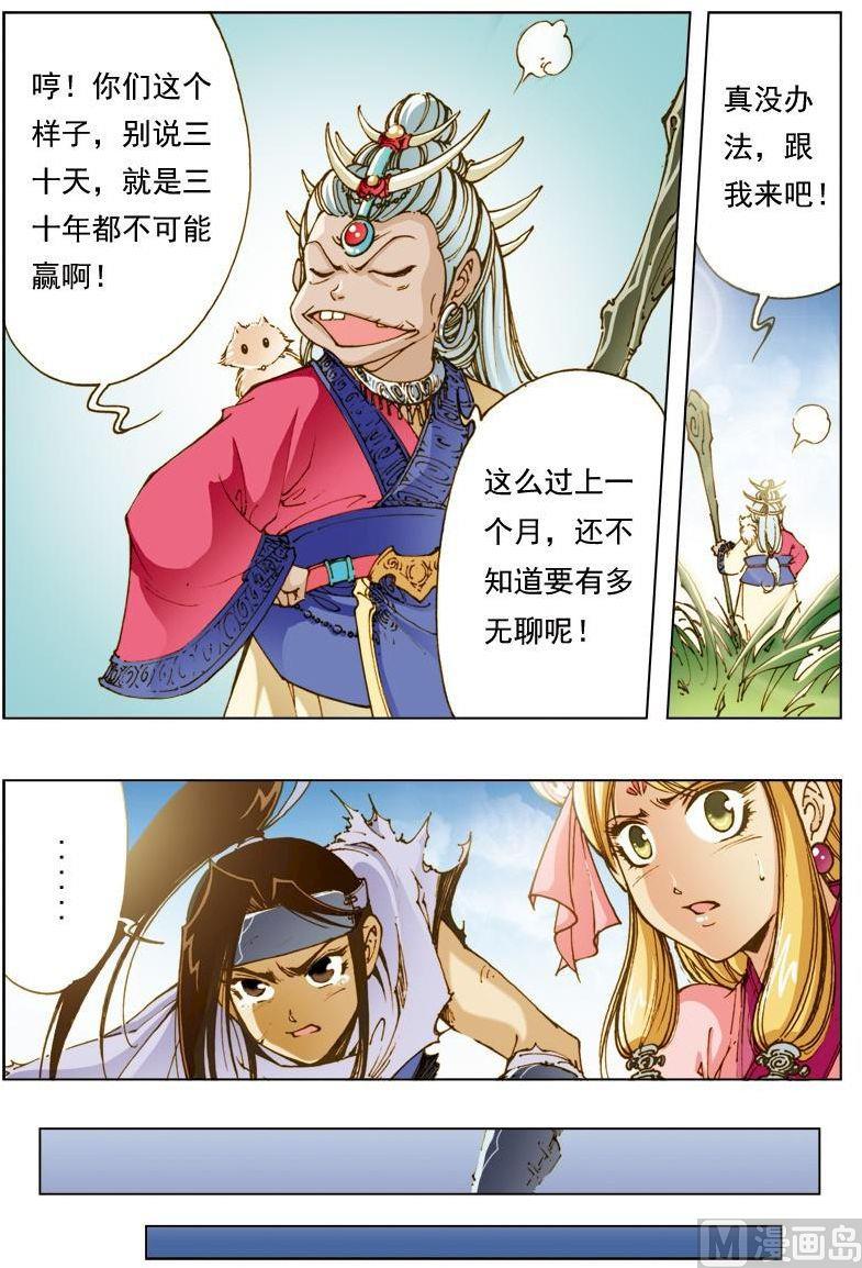 第 10 页